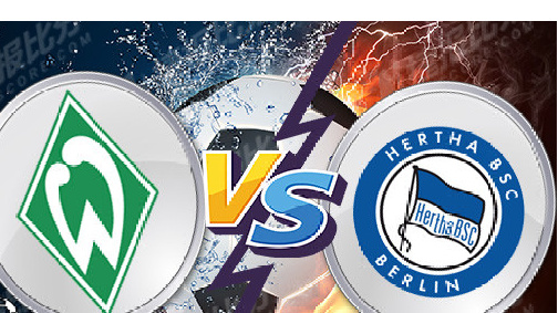 云达不莱梅对阵斯图加特，看谁能占据优势