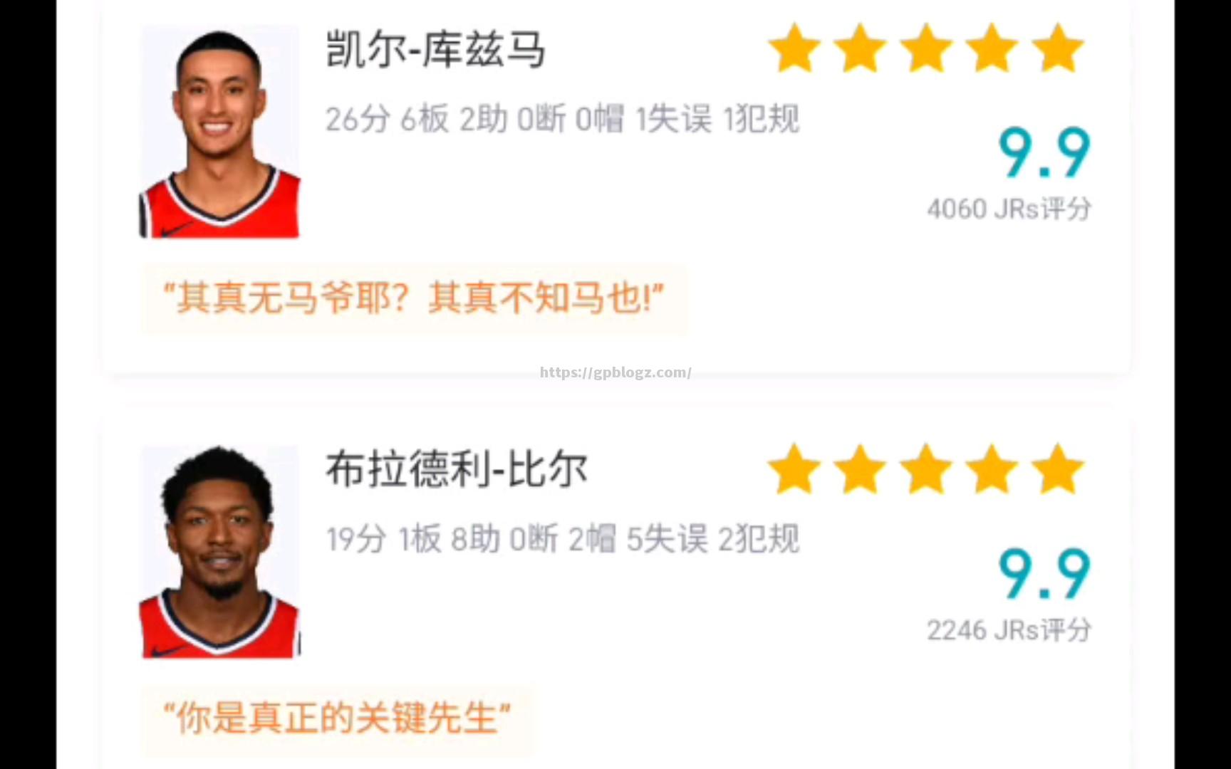 公牛新秀怀特发挥出色获得赛后好评