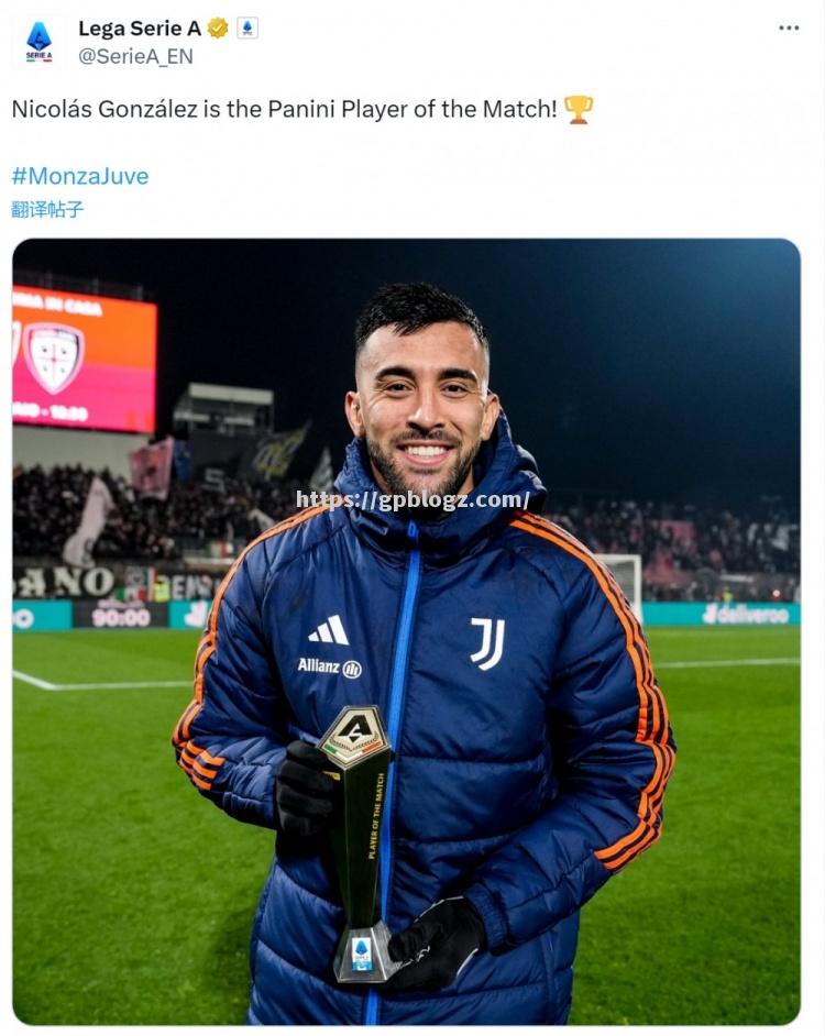 尤文图斯中场获得联赛最佳球员称号 尤文图斯中场获得联赛最佳球员称号