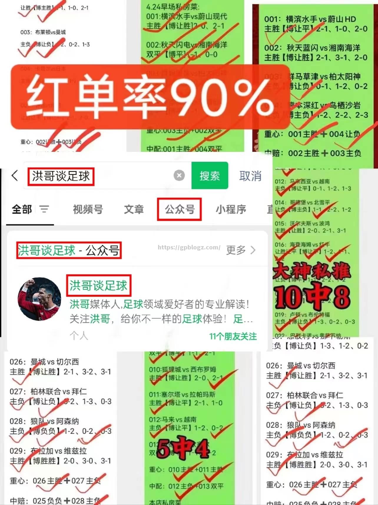 莱比锡红牛逼平对手，积分榜上升一位