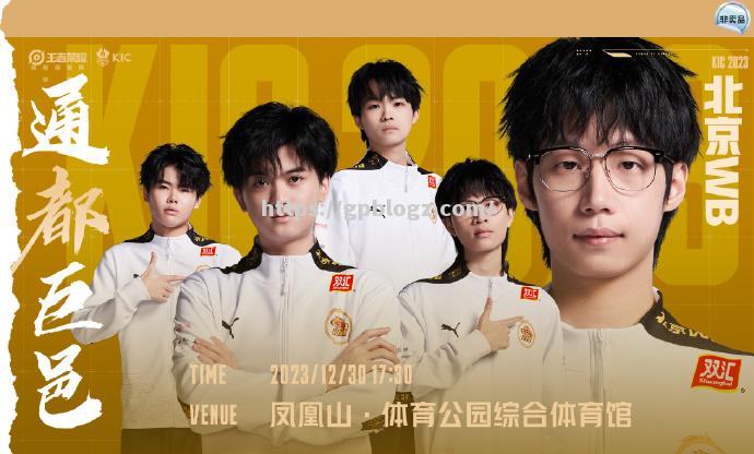 新晋主力球员涌现,北京球队成功晋级 新晋主力球员涌现,北京球队成功晋级