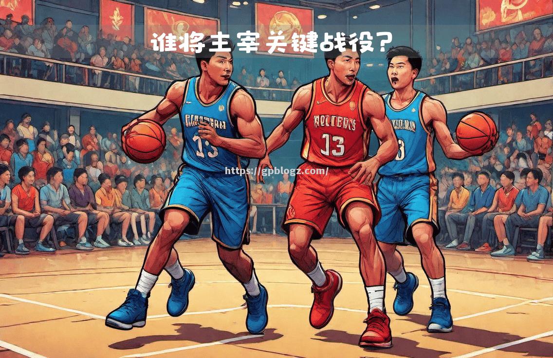 战火硝烟燃尽,谁能主宰比赛场上? 战火硝烟燃尽,谁能主宰比赛场上?