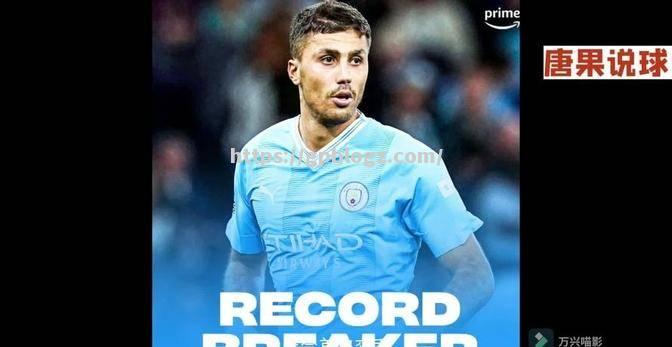 格拉纳达主场负于摩纳哥，目标受阻