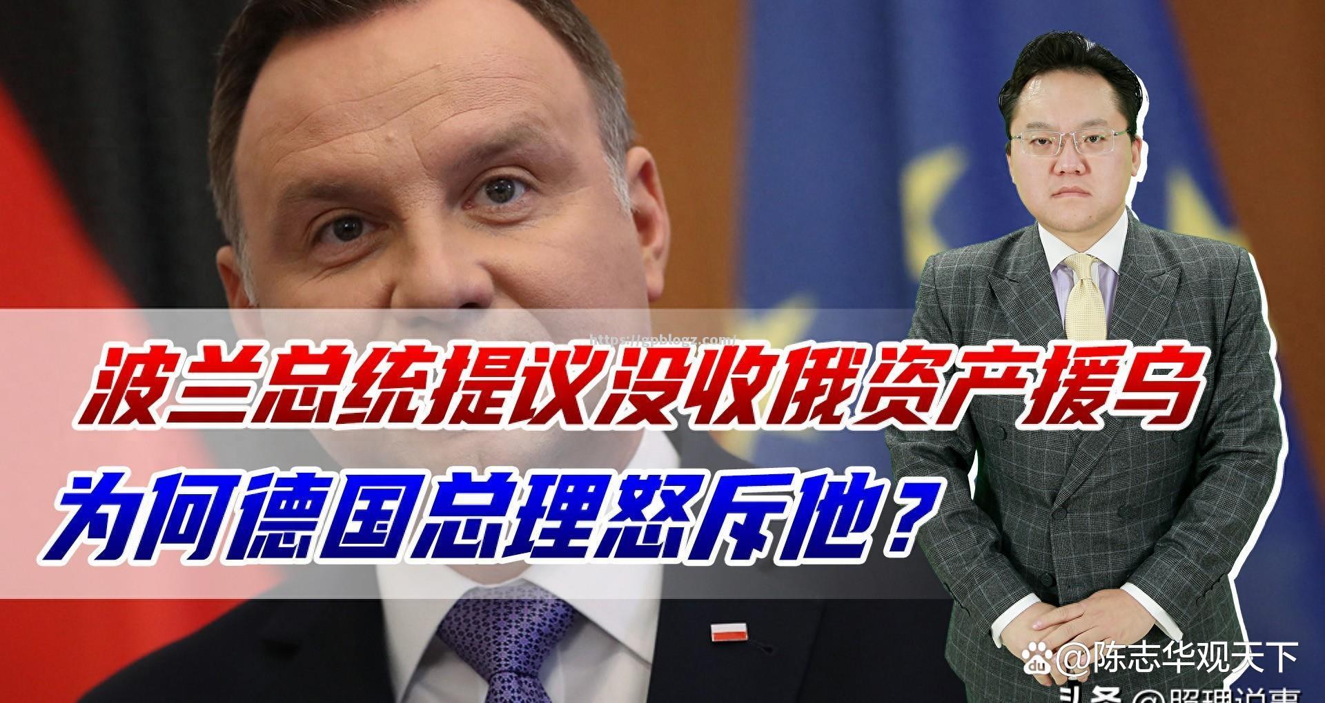 德国主场告负，挑战波兰后再下一城