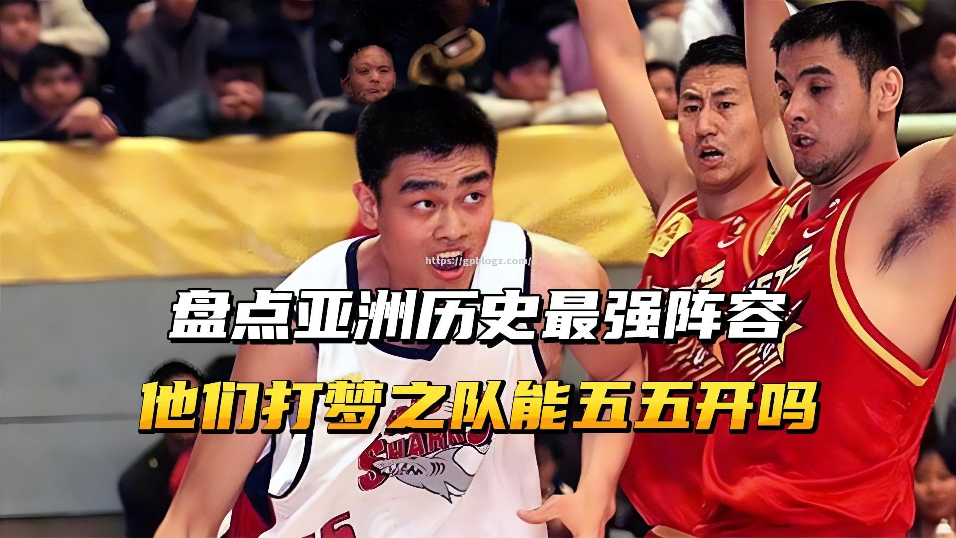 亚洲杯篮球赛季军产生，新星崛起一战成名