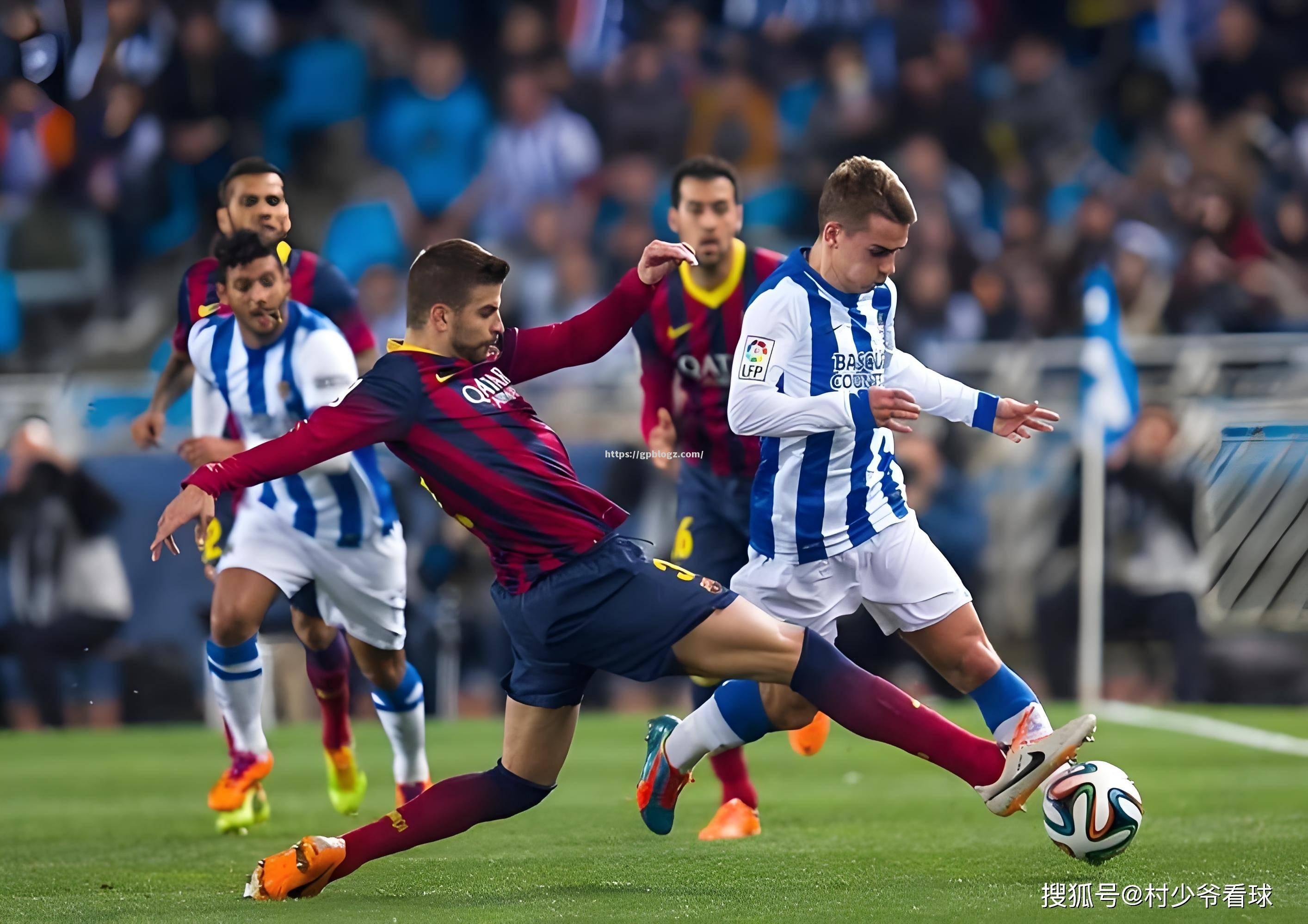 巴塞罗那大胜,皇家社会输掉三分 巴塞罗那大胜,皇家社会输掉三分