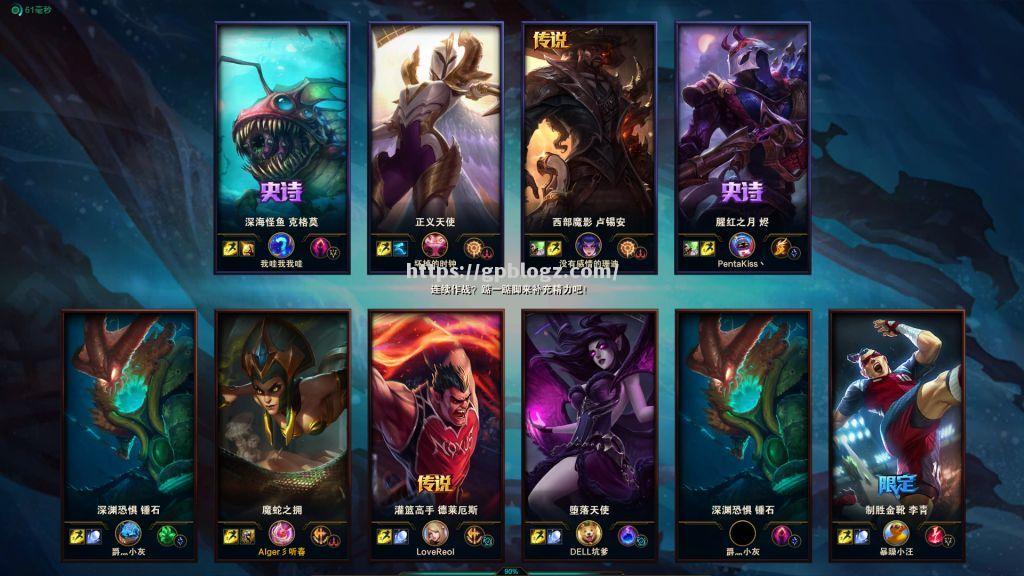 新德里英雄豪取胜利，晋级下一轮