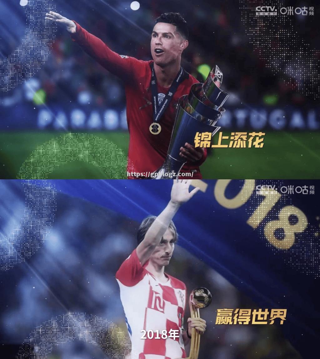 足球盛宴燃情继续精彩纷呈让人热血澎湃