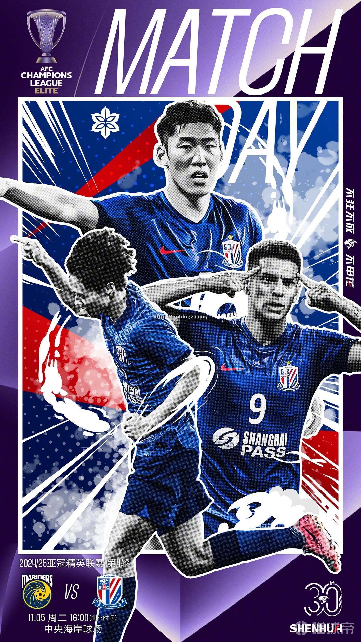 上海申花队换帅：博阿斯卸任，曹阳接任