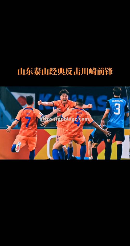 南宫娱乐-国安客场不敌山东鲁能，遭遇两连败